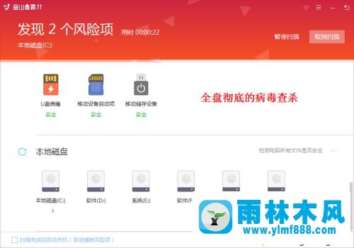 win7系统除了IE浏览器其余都不能上网得解决办法