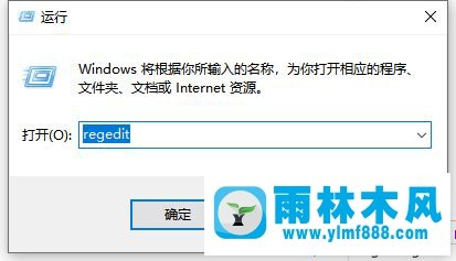 win10系统开机后小键盘没有自动打开的解决办法