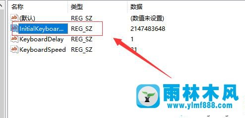 win10系统开机后小键盘没有自动打开的解决办法