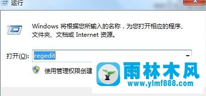 win7系统的IE10浏览器无法卸载的解决方法