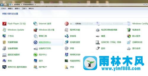 win7系统设置显示器刷新率的操作方法