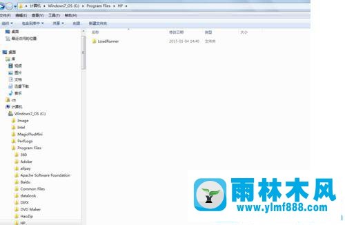 win7系统卸载loadrunner程序的图文教程