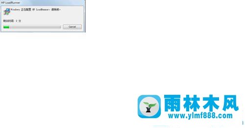 win7系统卸载loadrunner程序的图文教程