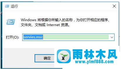 win10系统删除打印机缓存文件_清除win10打印机缓存的方法教程