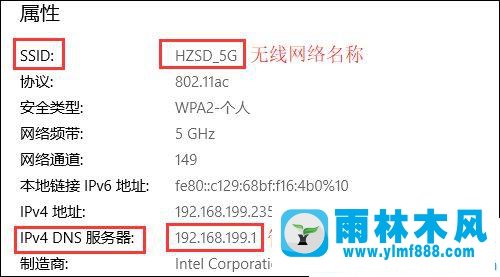 win10系统网络已经连接但是有黄色感叹号的解决方法