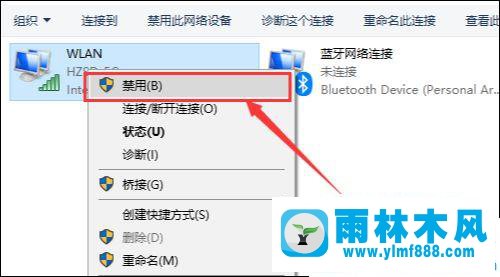 win10系统网络已经连接但是有黄色感叹号的解决方法