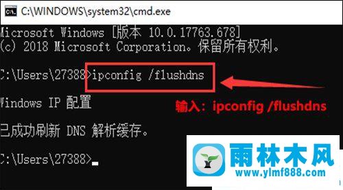 win10系统网络已经连接但是有黄色感叹号的解决方法