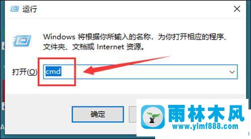 win10系统网络已经连接但是有黄色感叹号的解决方法