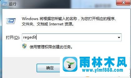 win7系统dwwin.exe是什么?解决win7系统dwwin.exe初始化失败