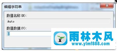 win7系统dwwin.exe是什么?解决win7系统dwwin.exe初始化失败