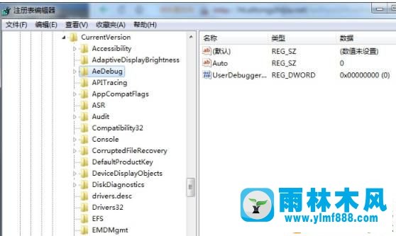 win7系统dwwin.exe是什么?解决win7系统dwwin.exe初始化失败