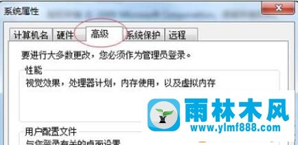 win7系统吃鸡闪退_win7绝地求生自动闪退的解决方法