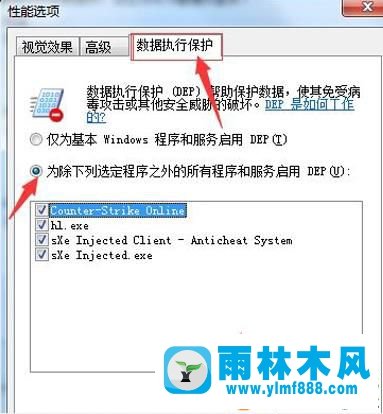 win7系统吃鸡闪退_win7绝地求生自动闪退的解决方法