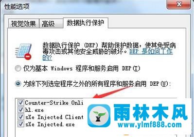 win7系统吃鸡闪退_win7绝地求生自动闪退的解决方法