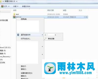 win7系统怎么连接蓝牙耳机_win7用蓝牙耳机的方法教程