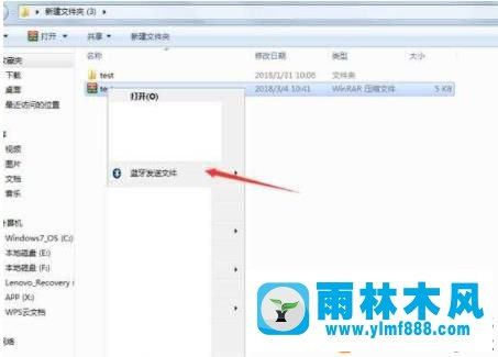 win7系统怎么连接蓝牙耳机_win7用蓝牙耳机的方法教程