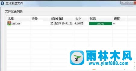 win7系统怎么连接蓝牙耳机_win7用蓝牙耳机的方法教程