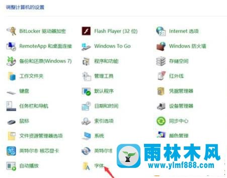 win10字体很模糊怎么办?解决win10系统的字体显示模糊