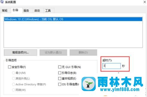 win10系统重启电脑很慢_win10重启速度慢的解决方法