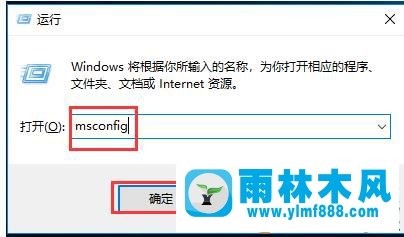 win10系统重启电脑很慢_win10重启速度慢的解决方法