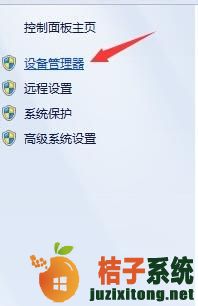 win7系统卡在logo怎么办?win7开机卡在开机图标的解决方法