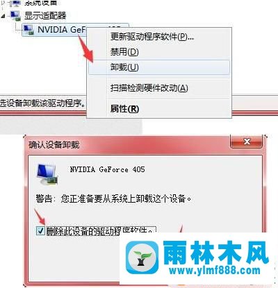 win7系统卡在logo怎么办?win7开机卡在开机图标的解决方法