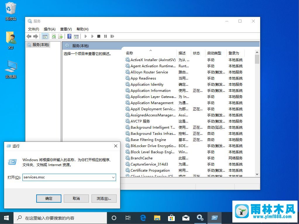 win10设置里面没有安全中心?win10设置选项里找不到安全中心的解决方法