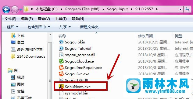 win10系统总是自动弹出搜狐门户窗口的解决方法