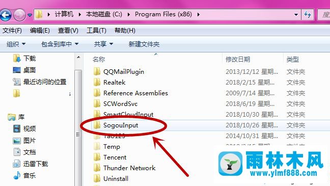 win10系统总是自动弹出搜狐门户窗口的解决方法