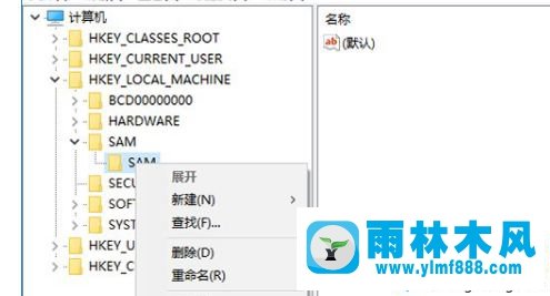 win10系统把微软账户改成administrator的设置方法