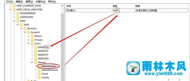 win10系统把微软账户改成administrator的设置方法