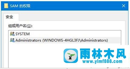 win10系统把微软账户改成administrator的设置方法