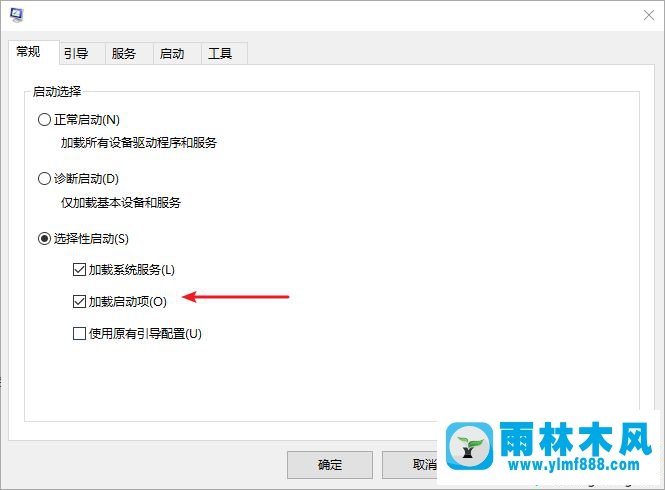 win10系统不能重启一直转圈怎么办?今天告诉你win10重启时转圈的解决方法