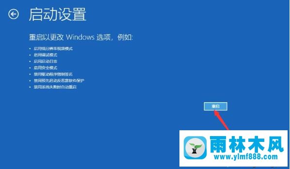 win10系统不能重启一直转圈怎么办?今天告诉你win10重启时转圈的解决方法