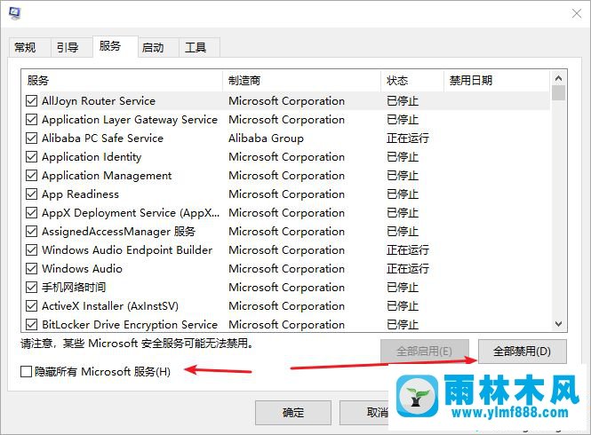 win10系统不能重启一直转圈怎么办?今天告诉你win10重启时转圈的解决方法