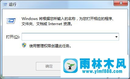 win7系统用phpstudy显示80端口被占用的解决教程