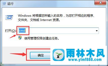 win7系统用phpstudy显示80端口被占用的解决教程