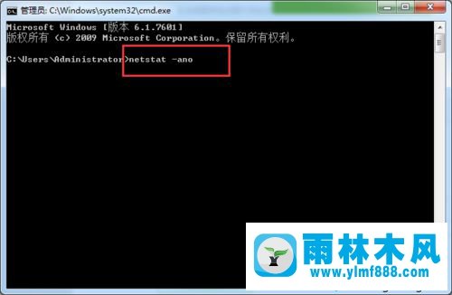 win7系统用phpstudy显示80端口被占用的解决教程