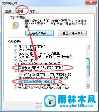 win7系统运行软件就出现0xc00000ba错误,今天解决0xc00000ba报错的问题