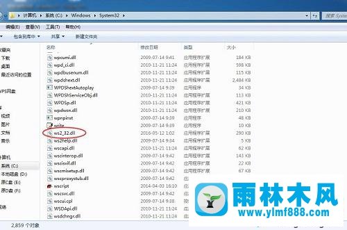 win7系统运行软件就出现0xc00000ba错误,今天解决0xc00000ba报错的问题