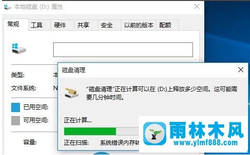 win10重置了以后系统就变得很卡了,教你解决重置win10后系统变卡的问题