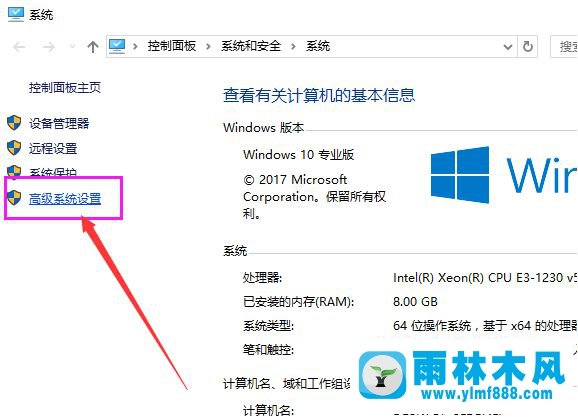 win10重置了以后系统就变得很卡了,教你解决重置win10后系统变卡的问题