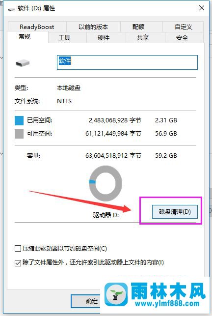 win10重置了以后系统就变得很卡了,教你解决重置win10后系统变卡的问题