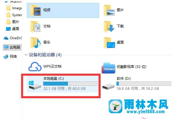 win10重置了以后系统就变得很卡了,教你解决重置win10后系统变卡的问题