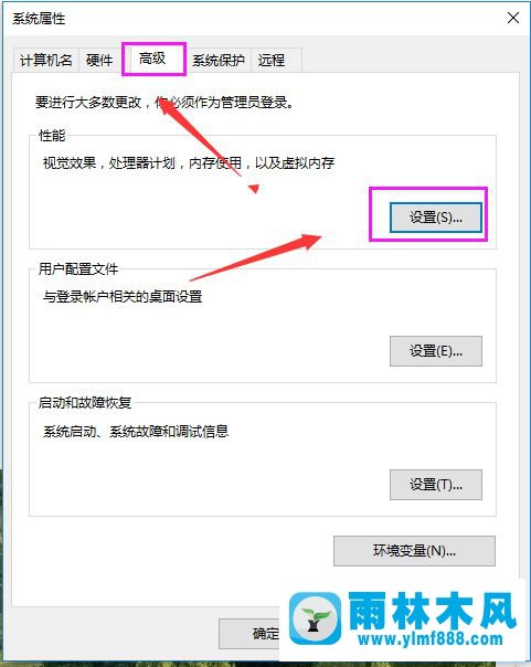 win10重置了以后系统就变得很卡了,教你解决重置win10后系统变卡的问题