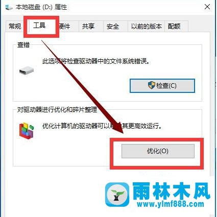 win10重置了以后系统就变得很卡了,教你解决重置win10后系统变卡的问题