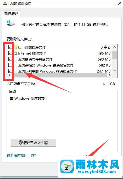 win10重置了以后系统就变得很卡了,教你解决重置win10后系统变卡的问题