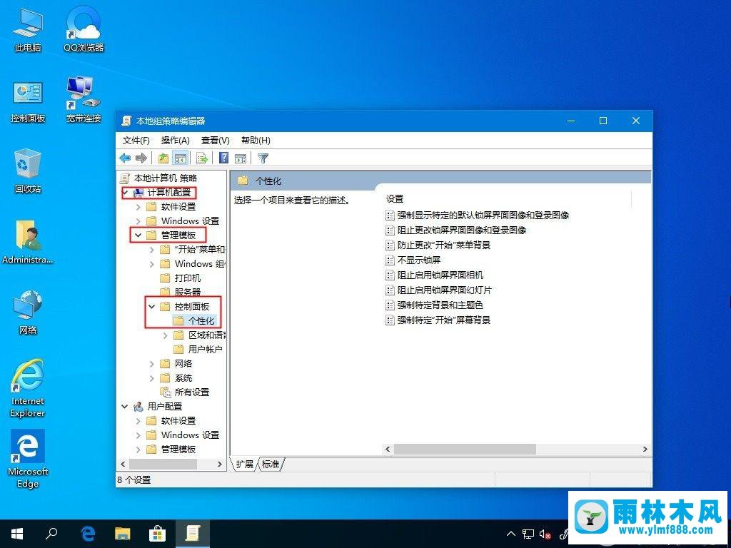 win10系统使用主题后壁纸就无法更改了,解决win10使用主题不能更换壁纸的问题