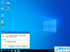 win10系统使用主题后壁纸就无法更改了,解决win10使用主题不能更换壁纸的问题