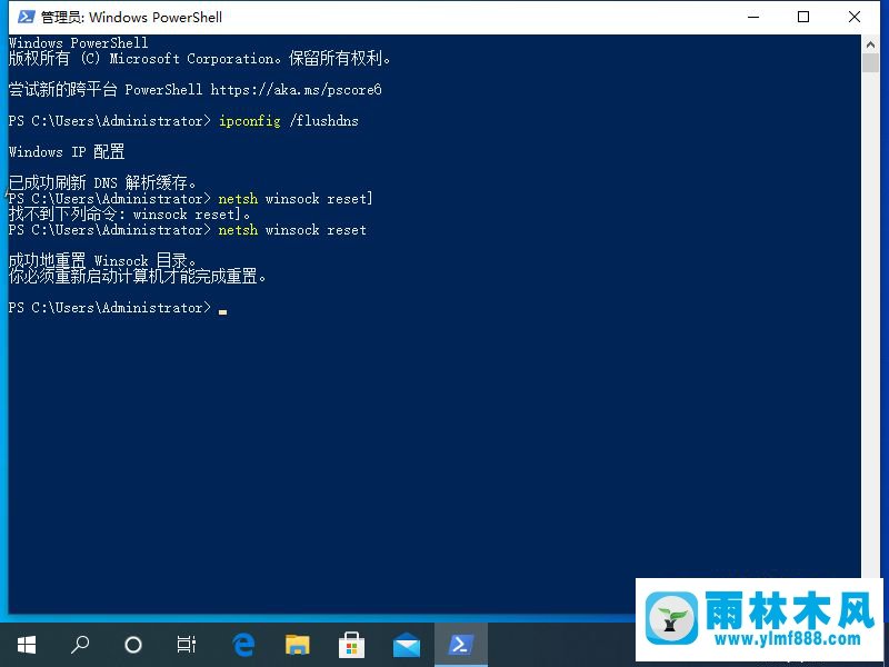 win10系统因为dns错误导致不能上网是为什么,win10的dns异常无法上网的解决方法